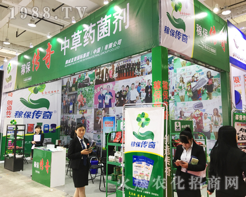 Ų���{(l��n)�����H��2017ɽ�|��(j��)��ֲ����ȫ���Ը�