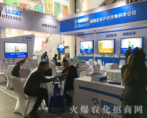 ��(gu��)�f��������2017ɽ�|ʡֲ����(hu��)���̳ɹ�