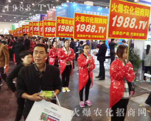     1988.TV���r(n��ng)���W(w��ng)�ٴγ���2017�����r(n��ng)ˎ��(hu��)��