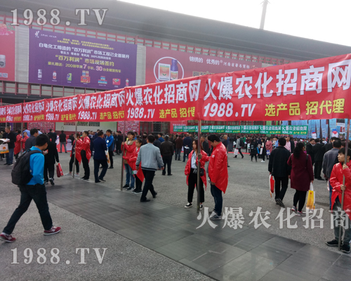     ���r(n��ng)���W(w��ng)����2017�����r(n��ng)ˎ��(hu��)���F(xi��n)��(ch��ng)���ӻ�