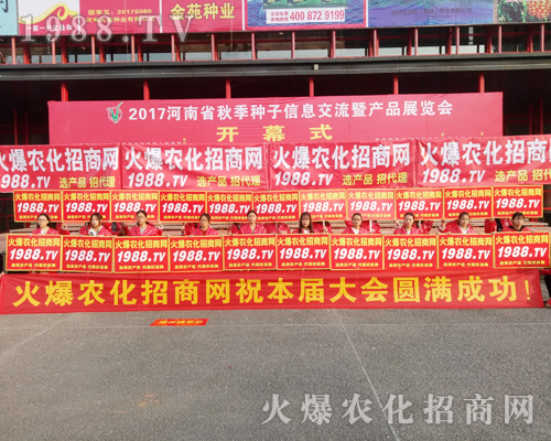     2017�������r(n��ng)ˎ���ו��_Ļ�����r(n��ng)���W(w��ng)�𱬁��u��