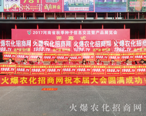     ���r(n��ng)�����̾W(w��ng)ʢ�b����2017�������r(n��ng)ˎ���ו���