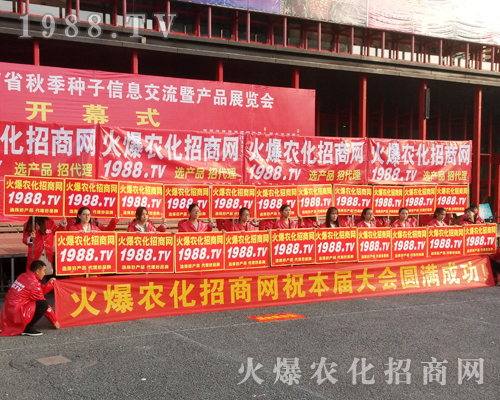     2017�������r(n��ng)ˎ���ו�(hu��)��1988.TV�������F(xi��n)�����P(gu��n)ע��