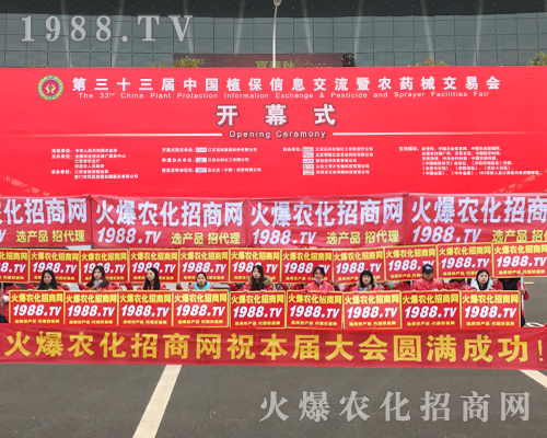     2017江西南昌植保會(huì)，火爆農(nóng)化招商網(wǎng)實(shí)力包場(chǎng)，聲名遠(yuǎn)揚(yáng)！