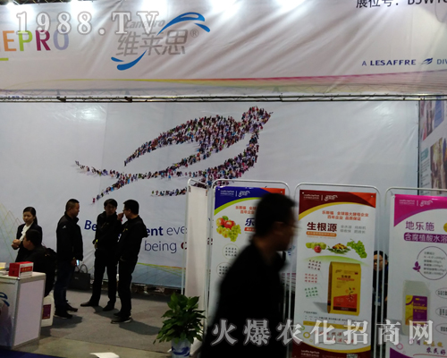 維萊思閃耀登場(chǎng)2017中國(guó)植保雙交會(huì)