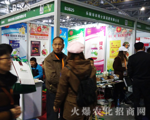 �����r(n��ng)��ʿ��2017�ϲ�ֲ����(hu��)����w�P(y��ng)