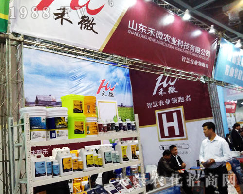 ɽ�|��΢�r(n��ng)�I(y��)�ذ�����2017��33��ȫ��(gu��)ֲ����(hu��)