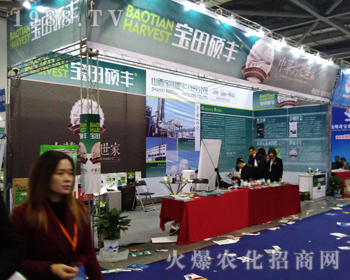 ����T�S��33��ȫ��(gu��)ֲ����(hu��)���̳ɹ�