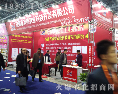 �r(n��ng)���r(n��ng)�I(y��)2017ȫ��ֲ����(hu��)�ϴ����ƏV