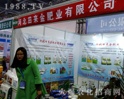 �����ʘI(y��)2017ȫ��ֲ����(hu��)�Ϸe�O����