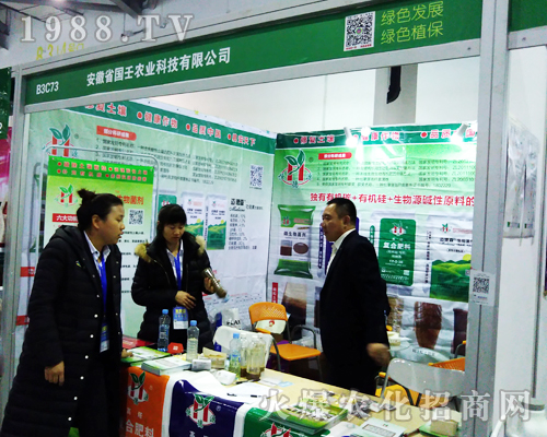 �����r(n��ng)�I(y��)��2017�ϲ�ȫ��ֲ��������������