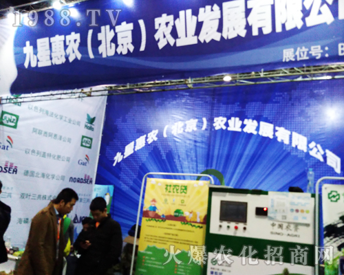 ���ǻ��r�r�I(y��)2017�ϲ�ȫ��ֲ�����������̳ɹ�