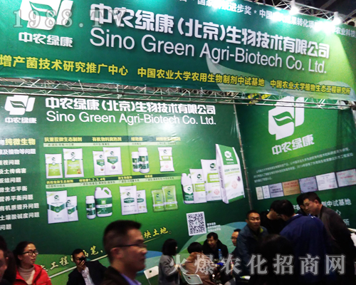 ���r(n��ng)�G����2017ȫ��ֲ�����ו�(hu��)���̳ɹ�