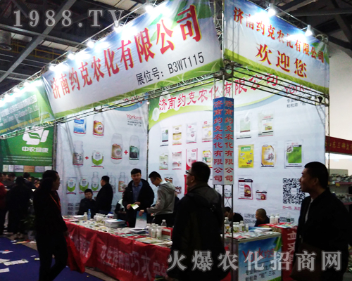 約克農(nóng)化攜新品到2017江西全國(guó)植保雙交會(huì)