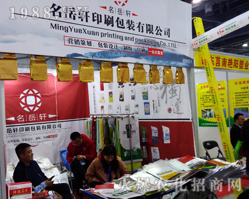 ����܎���b��2017��ȫ��(gu��)ֲ��չ��������