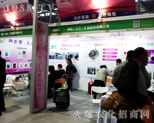 ���صV�������2017�����ϲ�ֲ����(hu��)��¶�^��