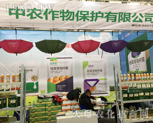 ���r(n��ng)���ﱣ�o(h��)��2017��33���Ї�ֲ���p����(hu��)�����ƏV