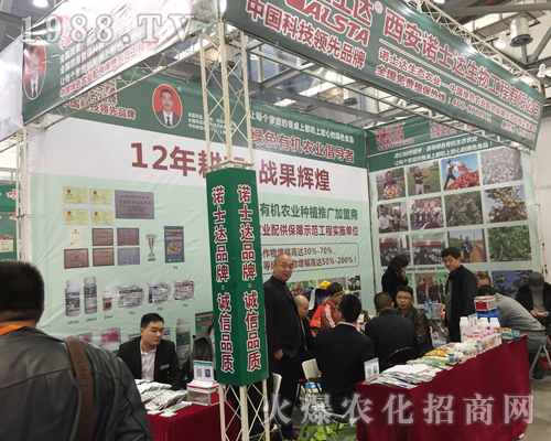 2017ȫ��ֲ����(hu��)�������Zʿ�_(d��)������F(xi��n)ͻ��