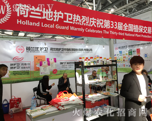 2017�ϲ�ȫ��ֲ�����Ϻ��m���o�l(w��i)����