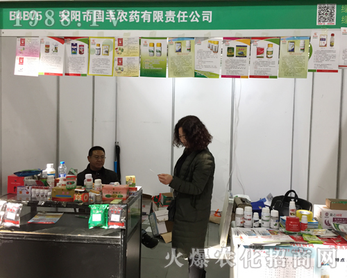 ����Ї��S�r(n��ng)ˎ��2017�ϲ�ֲ���p��������չ�F(xi��n)