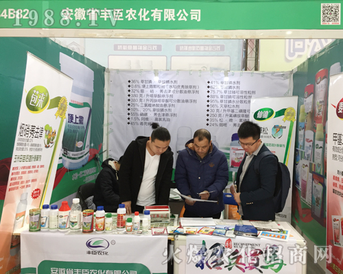 2017�����ϲ�ֲ���p����(hu��)�ϰ���ʡ�S���r(n��ng)�����˷Qٝ