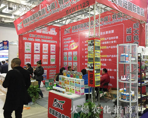 ����ꑇ��H���F���ӵ�33���Ї�ֲ���p����