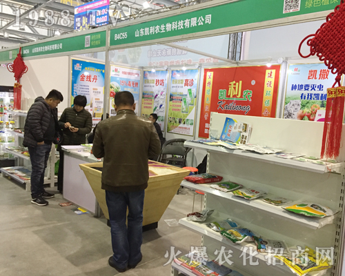 ɽ�|�P���r(n��ng)�����ڵ�33���Ї�ֲ���p����(hu��)������Ʒ����עĿ