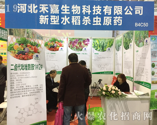 �̼���������2017ȫ��ֲ����(hu��)