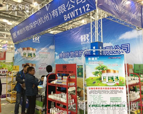 �������ﱣ�o��2017ȫ��ֲ�����Ϯa(ch��n)Ʒ�^��