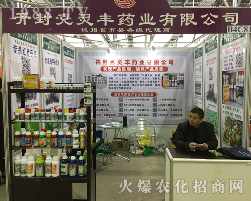 �_����`�Sˎ�I(y��)����2017ȫ��ֲ����(hu��)