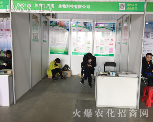 2017ȫ��ֲ�����ϵďV���K�r(n��ng)