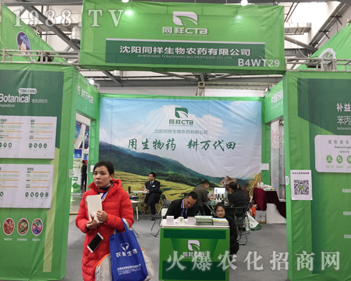 ���ͬ���r(n��ng)����2017�ϲ�ֲ���p�������ի@�H�S