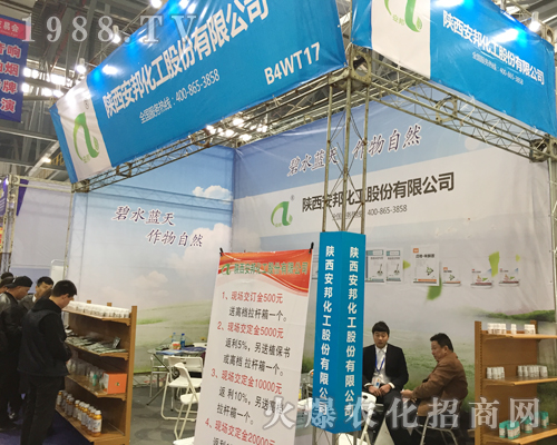 ����������2017�ϲ�ֲ���p����(hu��)�ϼ���ǰ�M(j��n)