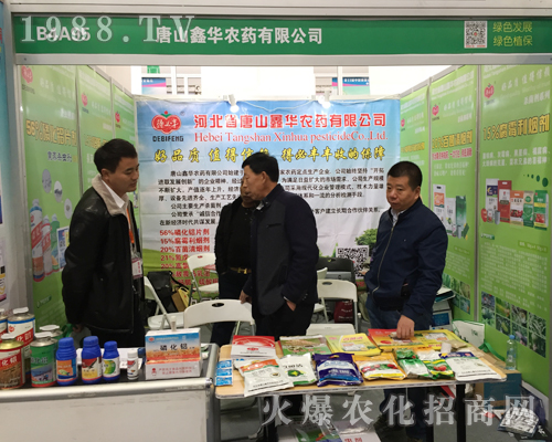 ��ɽ���A�r(n��ng)ˎ���ӵ�33��ֲ���p����(hu��)