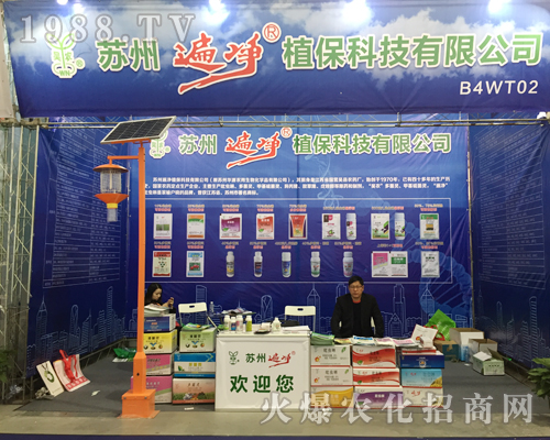 �K�ݱ��ֲ����2017��33��ȫ��ֲ�����ϱ��F(xi��n)��(y��u)��11