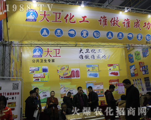 ���l(w��i)������2017ȫ��ֲ�����ו�(hu��)һչ�L(f��ng)��1