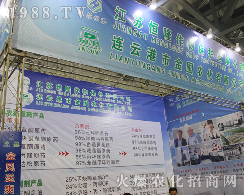 ��¡������2017��ȫ��ֲ����(hu��)���ܚgӭ1