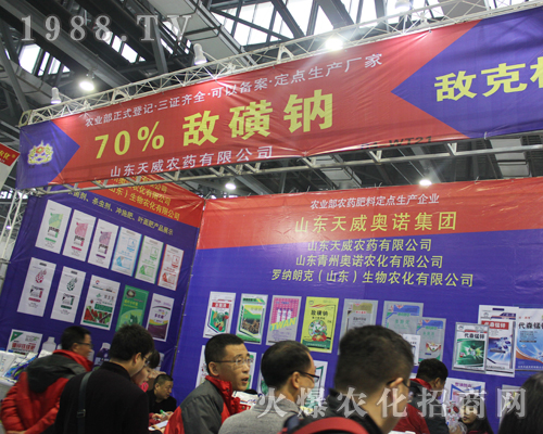 ɽ�|�����r(n��ng)ˎ��2017��ȫ��ֲ�����ل�(chu��ng)�����E1