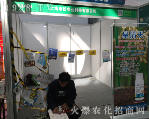 �Ϻ������r(n��ng)�I(y��)��2017����ȫ��ֲ�����ו�����