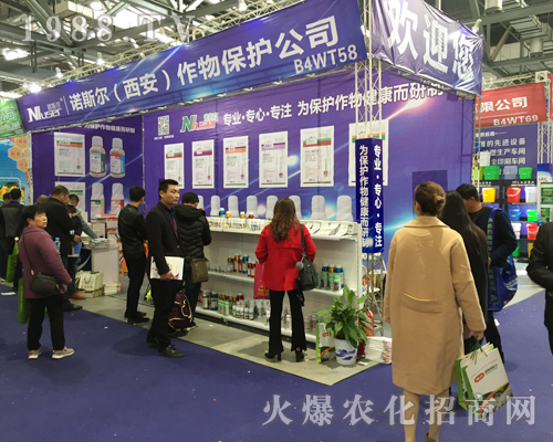 �Z˹?f��n)����������`��2017ȫ��ֲ����(hu��)