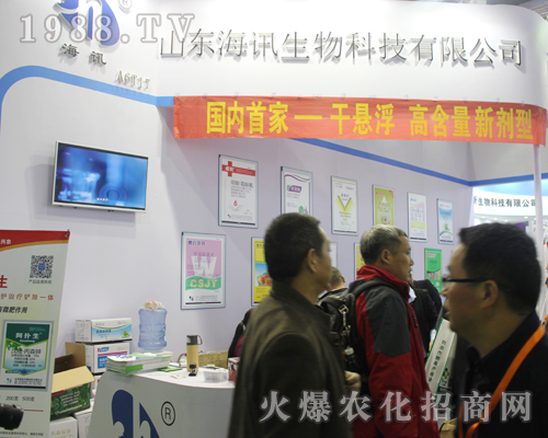 ɽ�|��Ѹ���ӵ�33���Ї�ֲ���p����