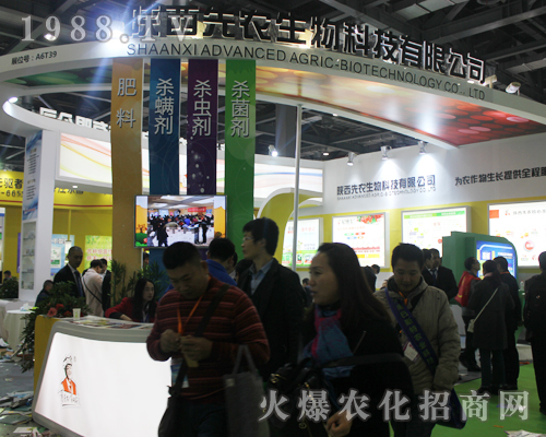 ������r(n��ng)�����ڵ�33���Ї�ֲ���p����������Ʒ����עĿ