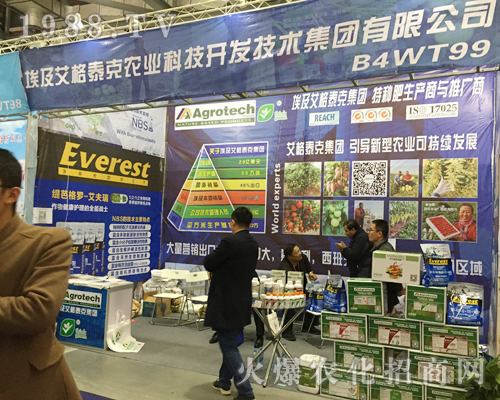 ��������̩���Y�G��2017��ȫ��(gu��)ֲ���p����(hu��)��