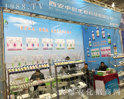 �Є�(chu��ng)�����2017��33��ȫ��ֲ����(hu��)