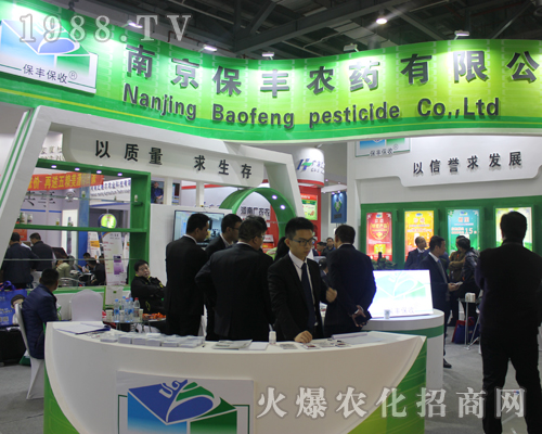 �Ͼ����S�r(n��ng)ˎ��2017ȫ��(gu��)ֲ����(hu��)