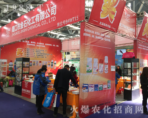 金石化工在2017全國(guó)植保交易會(huì)上全力以赴