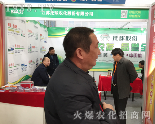 ���K�����r(n��ng)����2017��33��ȫ��ֲ���p����(hu��)�l(f��)��l(f��)��