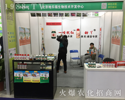 �ؘ�(l��)������2017ȫ��(gu��)ֲ����(hu��)���@����