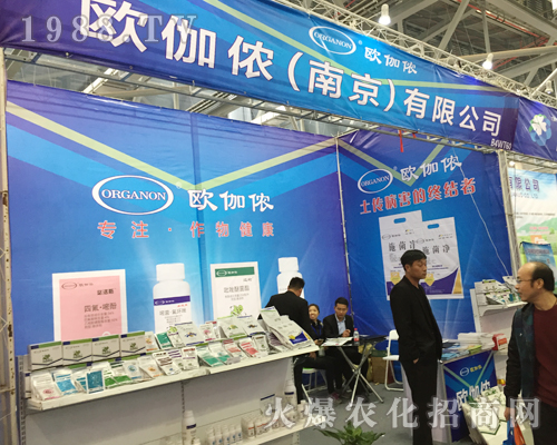 �W٤�r(n��ng)��2017ȫ��ֲ����(hu��)�A�M�ɹ�