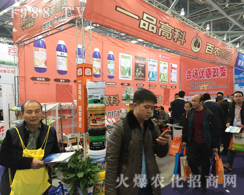 ���r(n��ng)˼�_(d��)2017ȫ��(gu��)ֲ����(hu��)һչ�L(f��ng)��